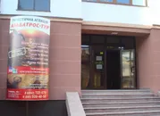 Фото компанії Туристичне агентство "Альбатрос Тур"