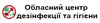 Логотип компанії Обласний центр дезинфекції