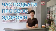 Фото компанії Центр корекції слуху та здоров'я