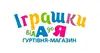 Логотип компанії Магазин-гуртівня іграшок "Іграшки від А до Я"