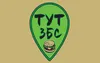 Логотип компанії Тут ЗБС