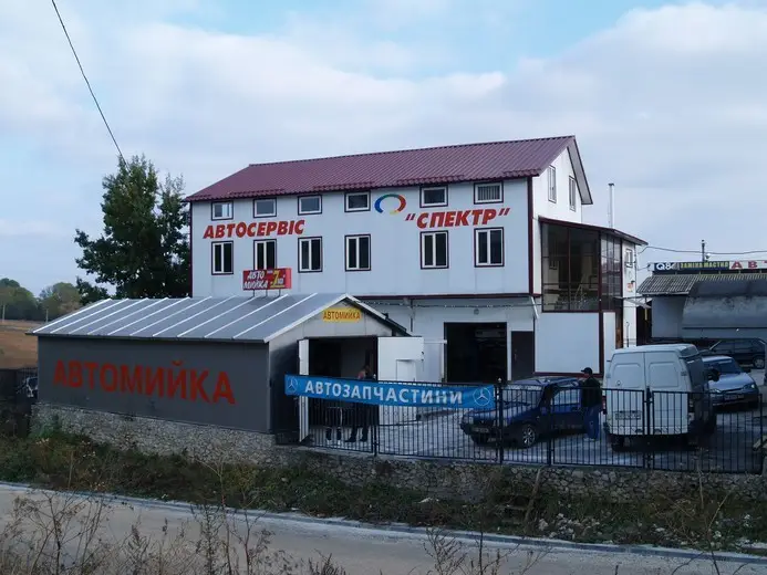 Фото компанії Автосервіс "Спектр"