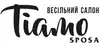 Логотип компанії Весільний салон "Tiamo"