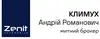 Логотип компанії Митний брокер "ФОП Климух Андрій Романович"