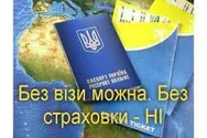 Фото компанії ПП "Стадник Леся Ярославівна"