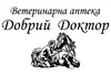 Логотип компанії Мережа ветеринарних аптек "Добрий Доктор"