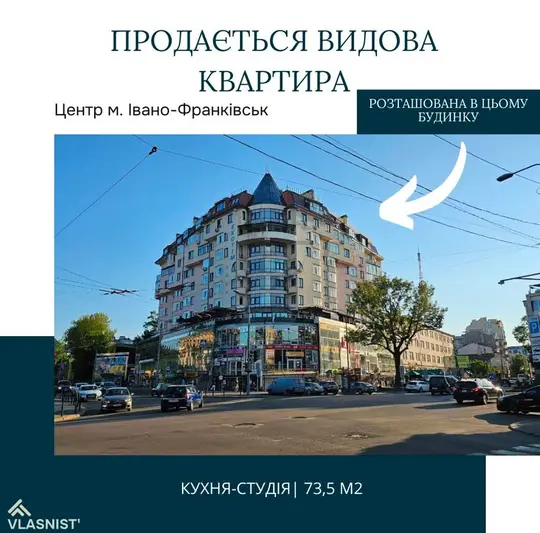 Фото компанії Агентство нерухомості "Vlasnist'"