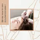 Фото компанії Estetic Derm Lviv